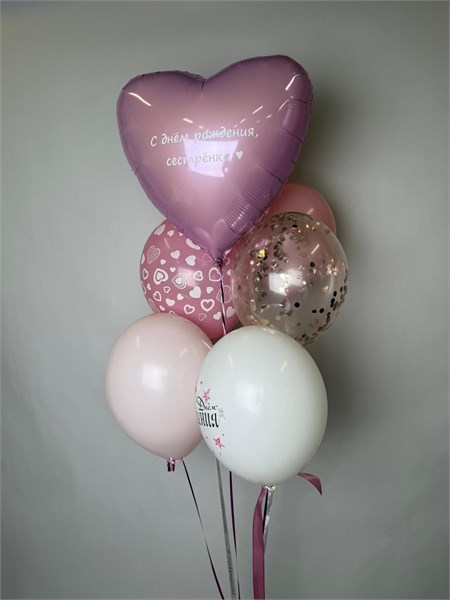 Сет "С днём рождения!" 2356